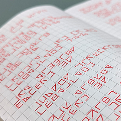 Coded notebook